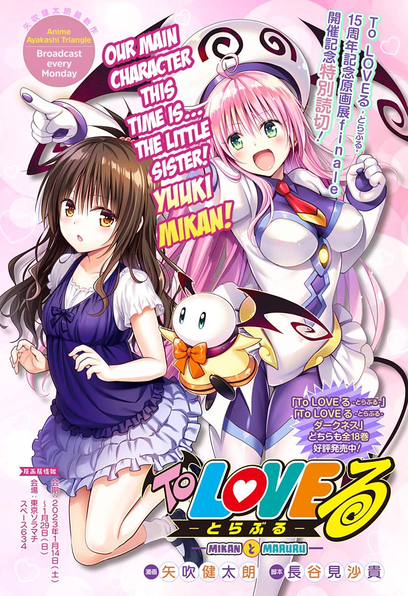 To Love-Ru - Kentaro Yabuki 20Th Anniversary Chapter 3 #1