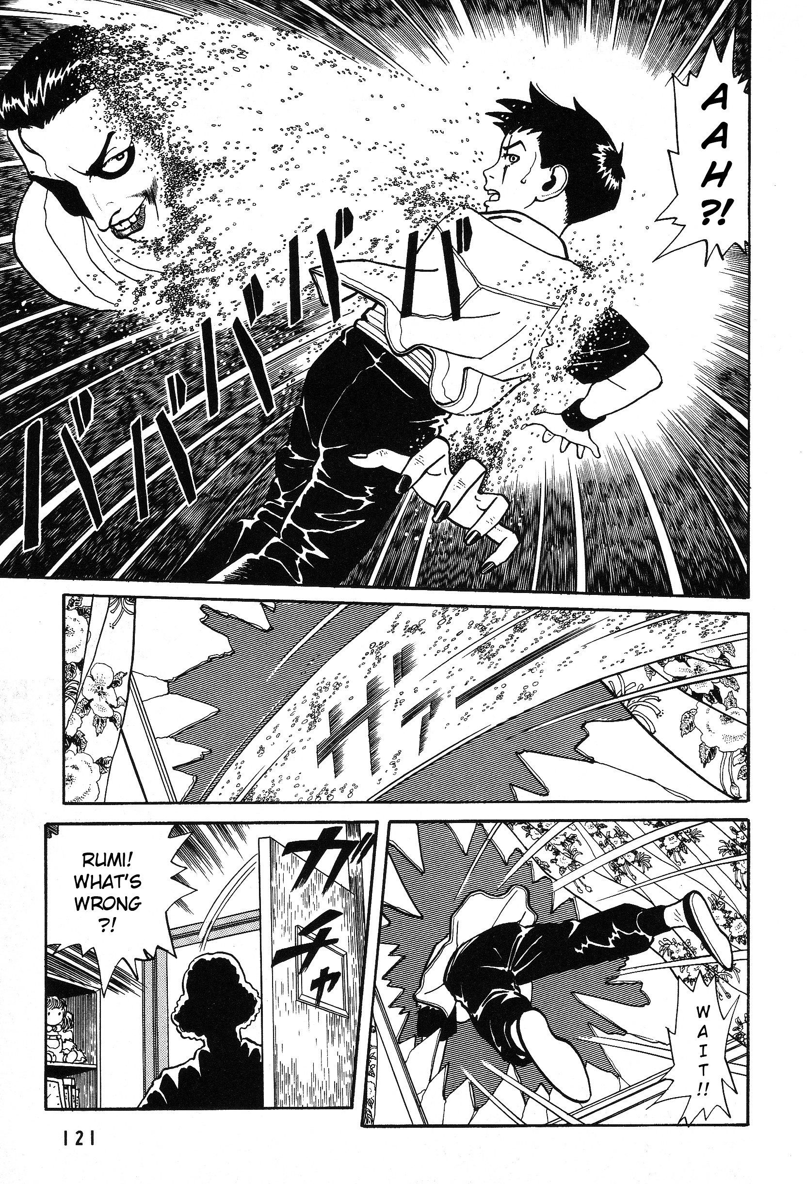 Kaze No Matenrou Chapter 4 #6