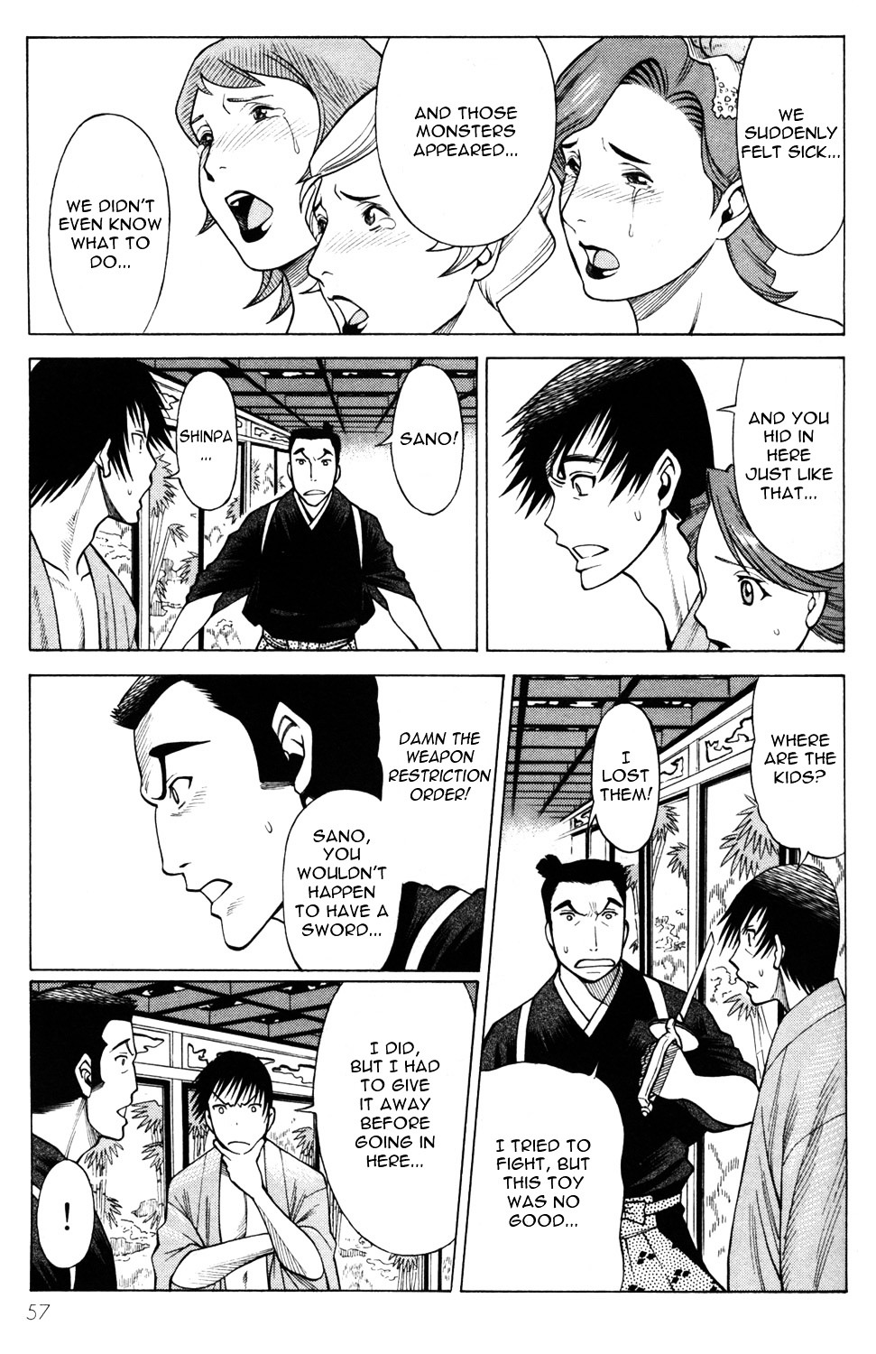 Hakodate Youjin Buraichou Himegami Chapter 14 #9