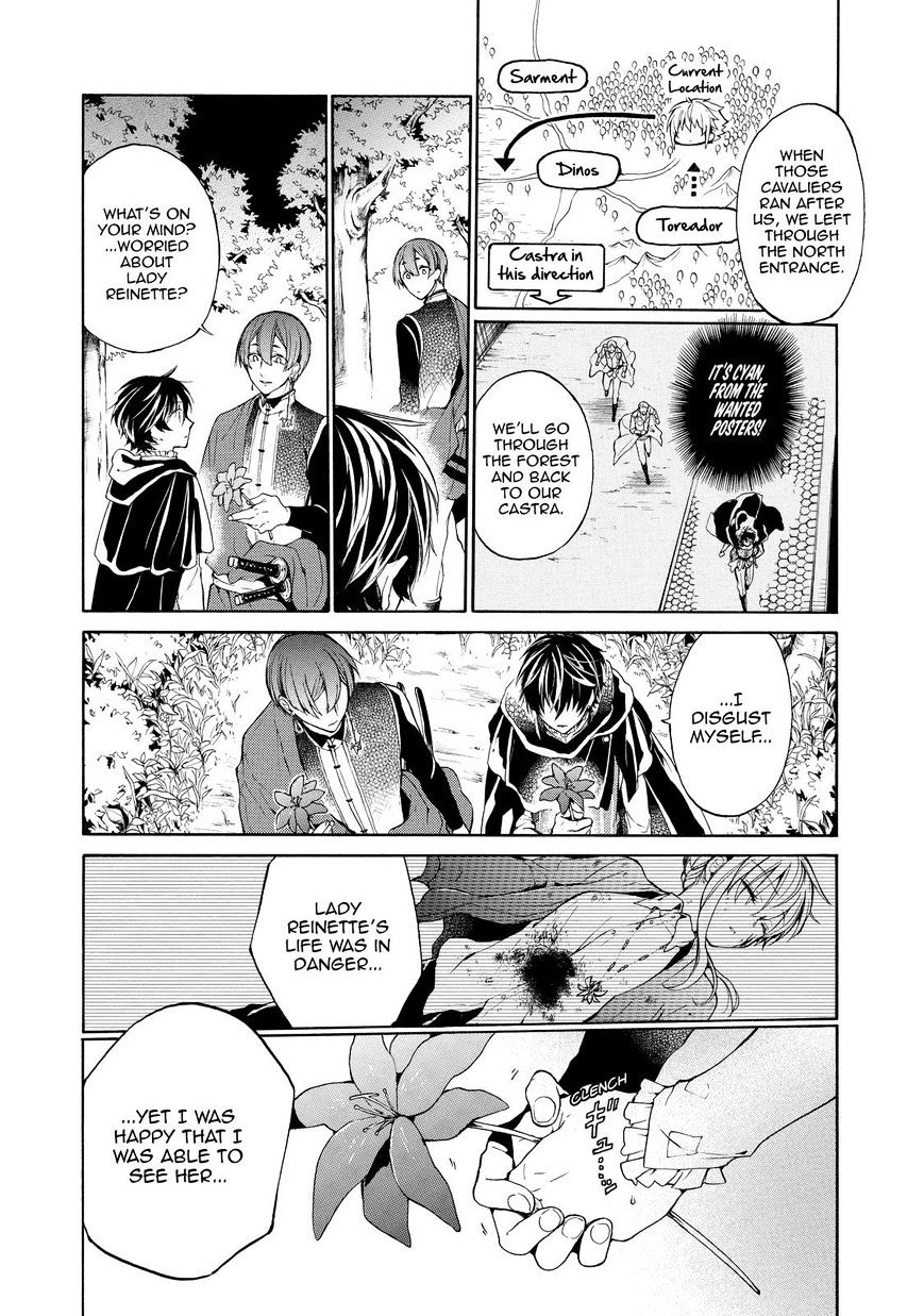 Shinigami To Gin No Kishi Chapter 11 #5