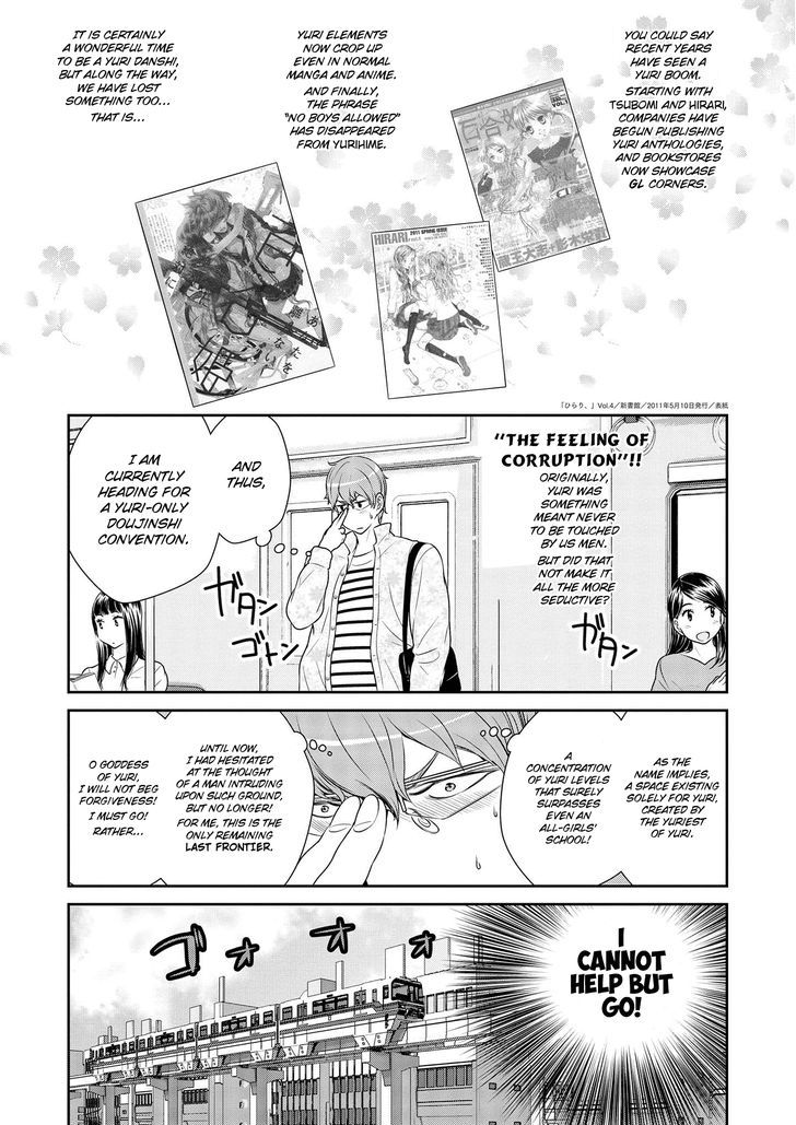 Yuri Danshi Chapter 4 #3