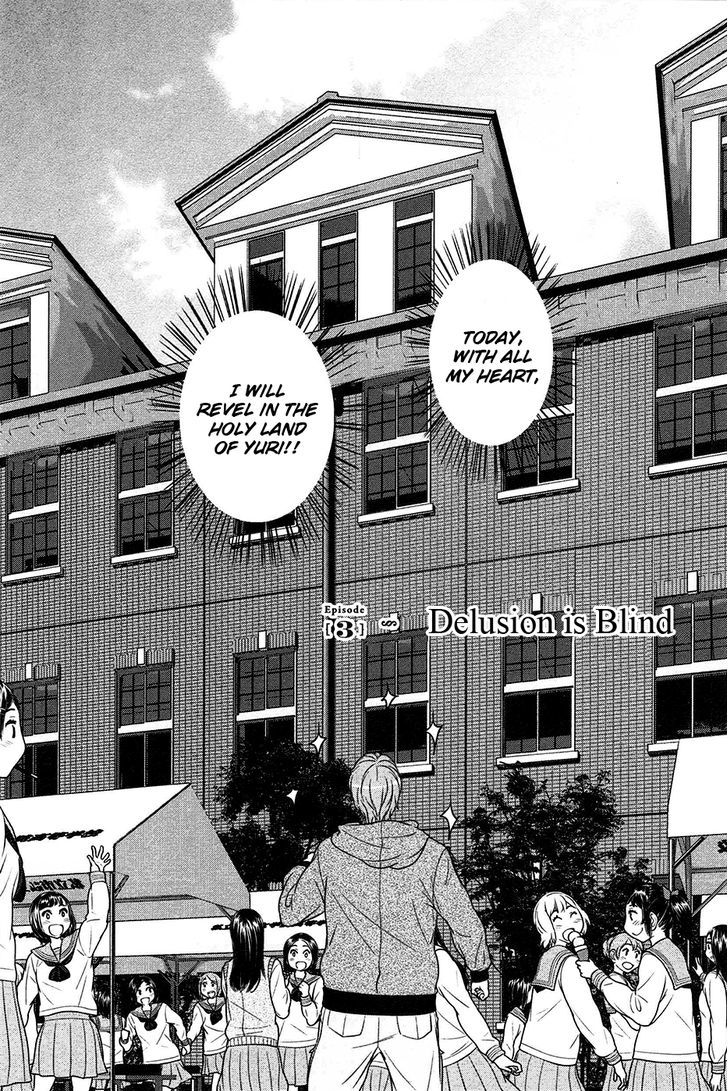 Yuri Danshi Chapter 3 #2