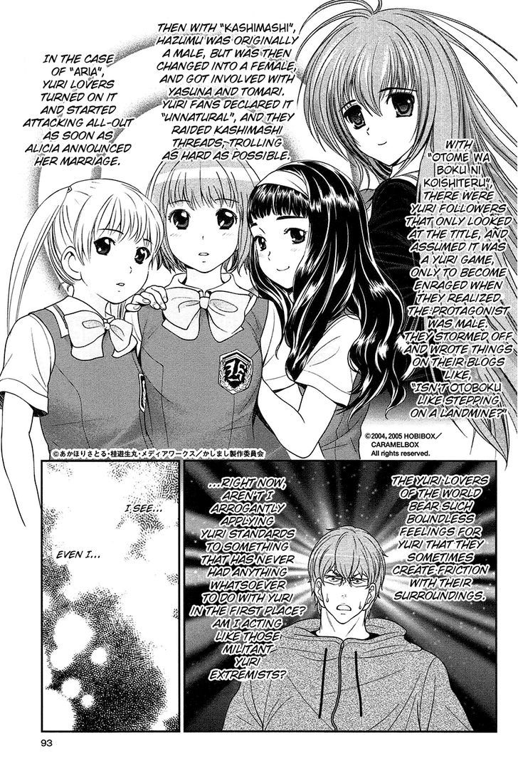 Yuri Danshi Chapter 3 #25