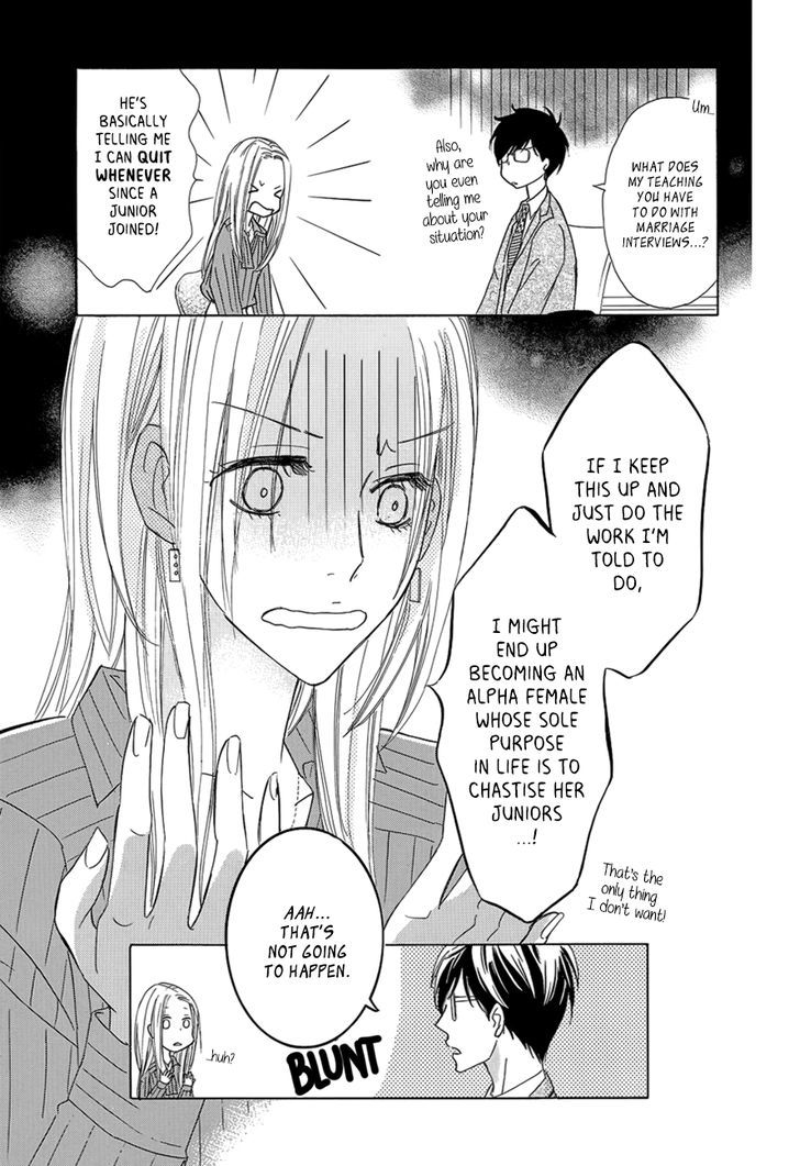 Koisuru Nante Kiitenai Chapter 1 #9