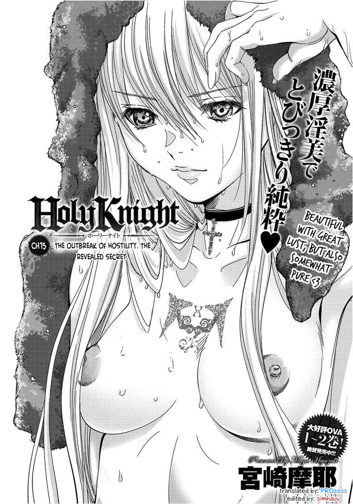 Holy Knight Chapter 15 #1