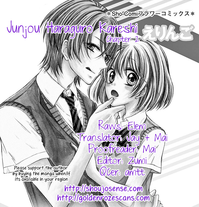 Junjou Haraguro Kareshi Chapter 2 #1