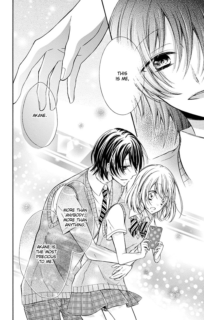 Junjou Haraguro Kareshi Chapter 1 #30