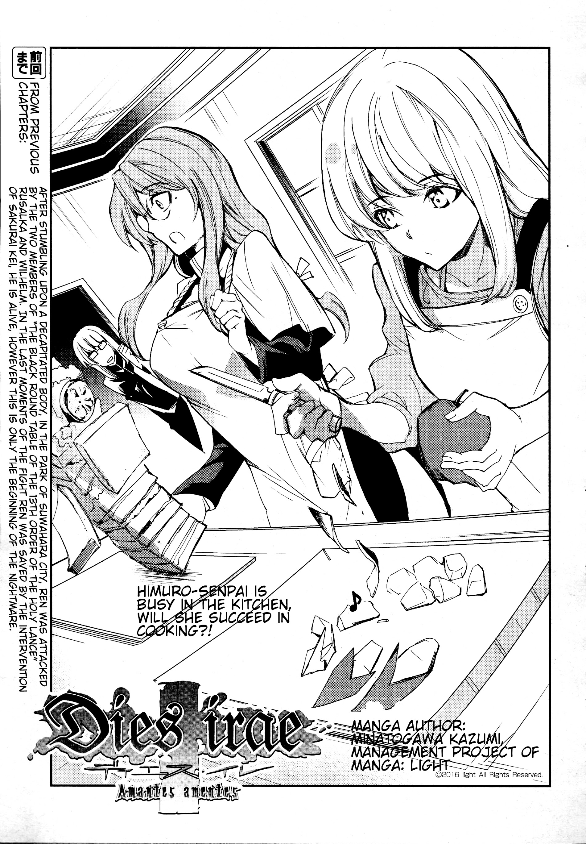 Dies Irae - Amantes Amentes Chapter 4 #1