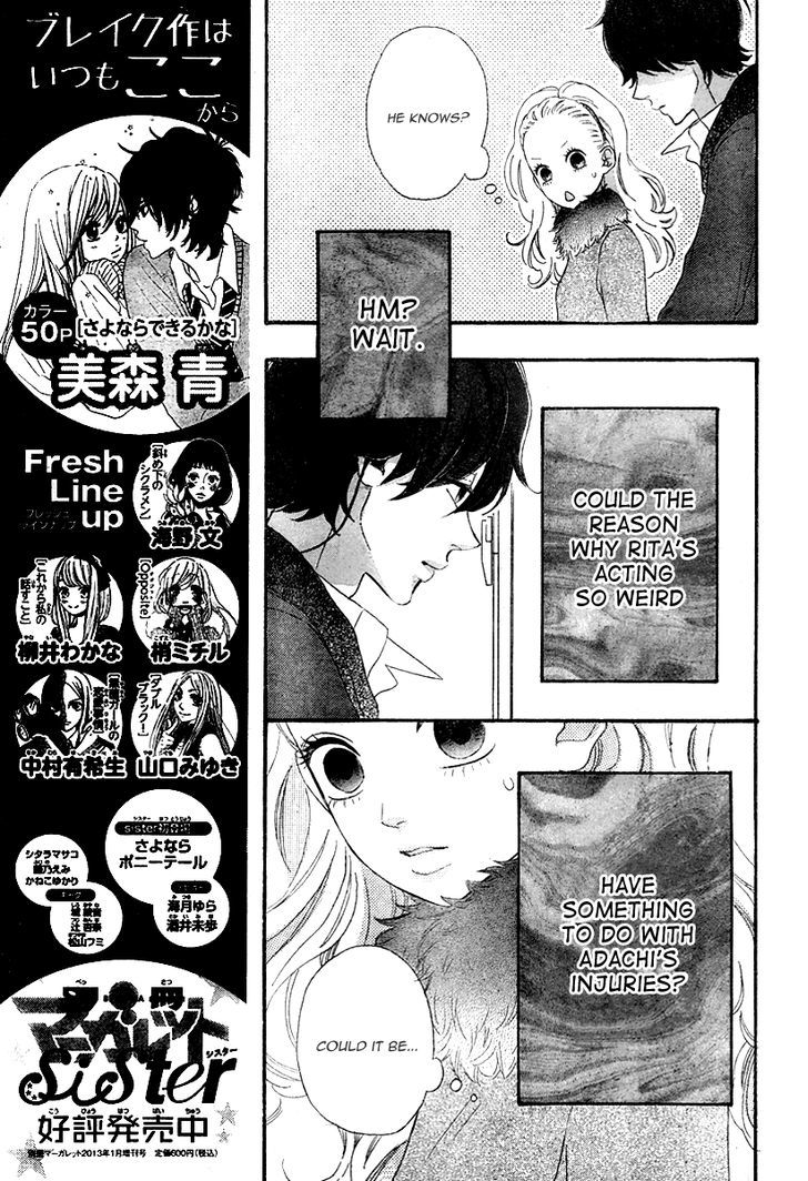 Heroine Shikkaku Chapter 34 #14