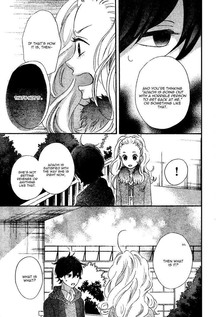 Heroine Shikkaku Chapter 34 #16