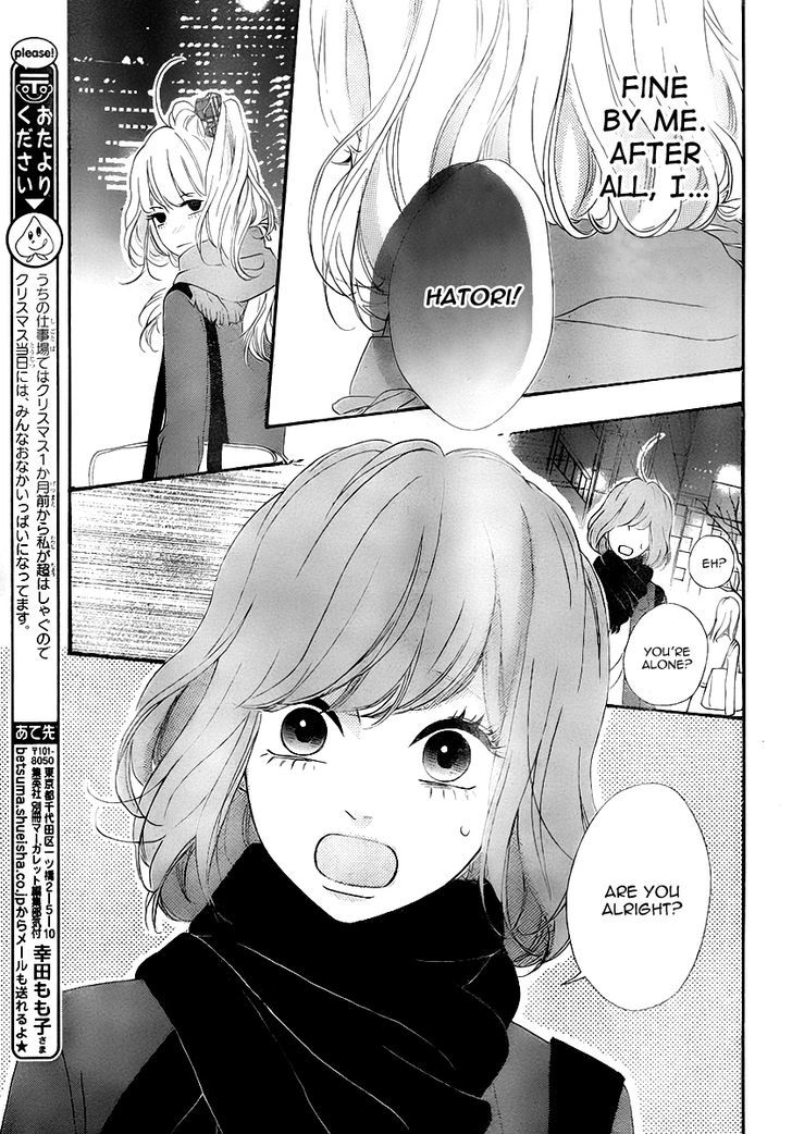 Heroine Shikkaku Chapter 33 #6