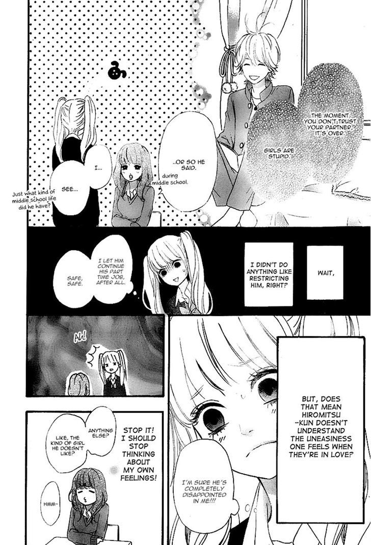 Heroine Shikkaku Chapter 33 #16