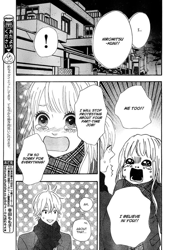 Heroine Shikkaku Chapter 30 #12