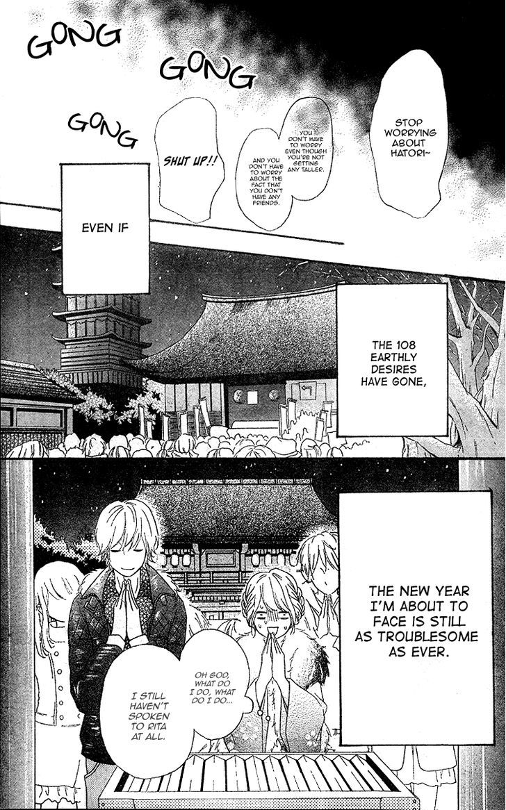 Heroine Shikkaku Chapter 26 #17