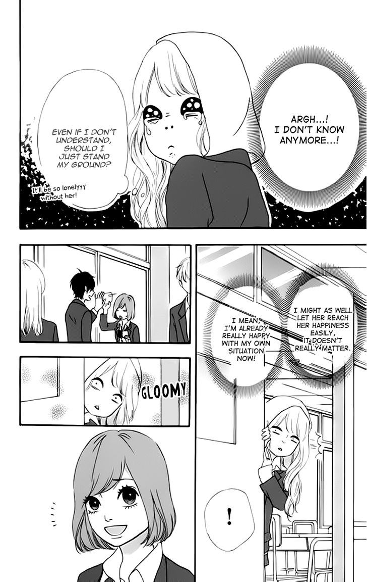 Heroine Shikkaku Chapter 23 #4