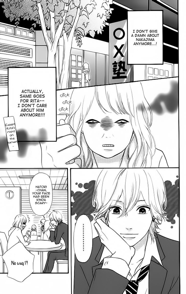 Heroine Shikkaku Chapter 23 #7