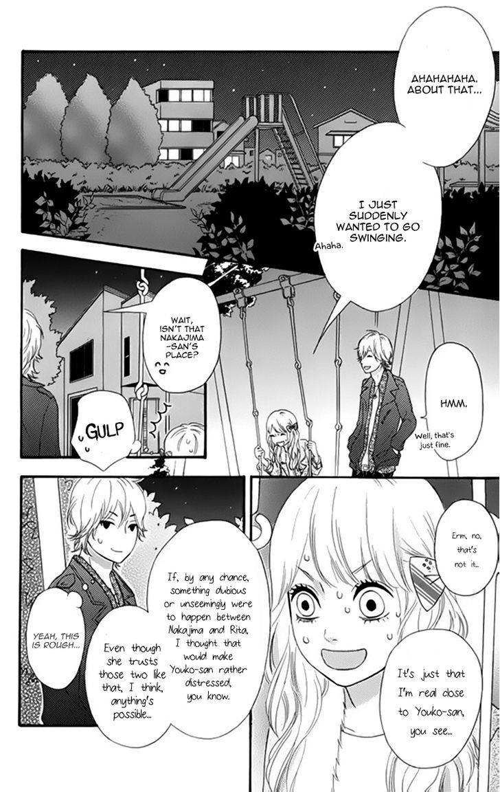 Heroine Shikkaku Chapter 23 #18