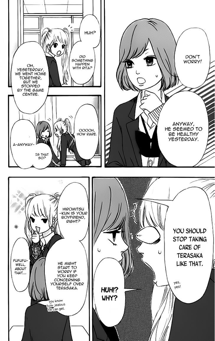 Heroine Shikkaku Chapter 22 #7