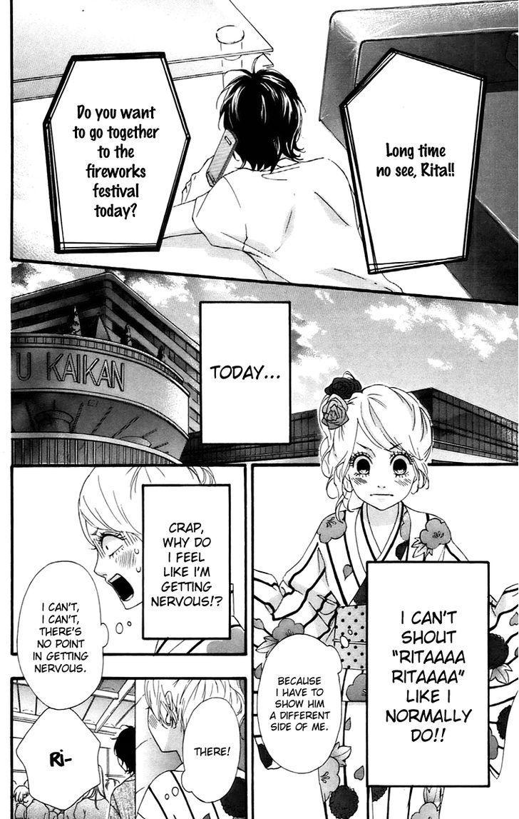 Heroine Shikkaku Chapter 11 #24