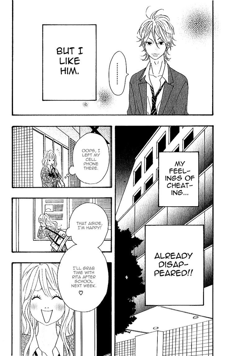 Heroine Shikkaku Chapter 5 #43