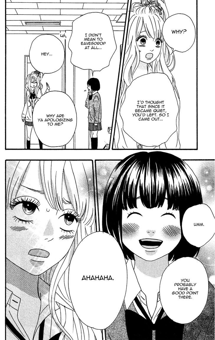 Heroine Shikkaku Chapter 2 #28