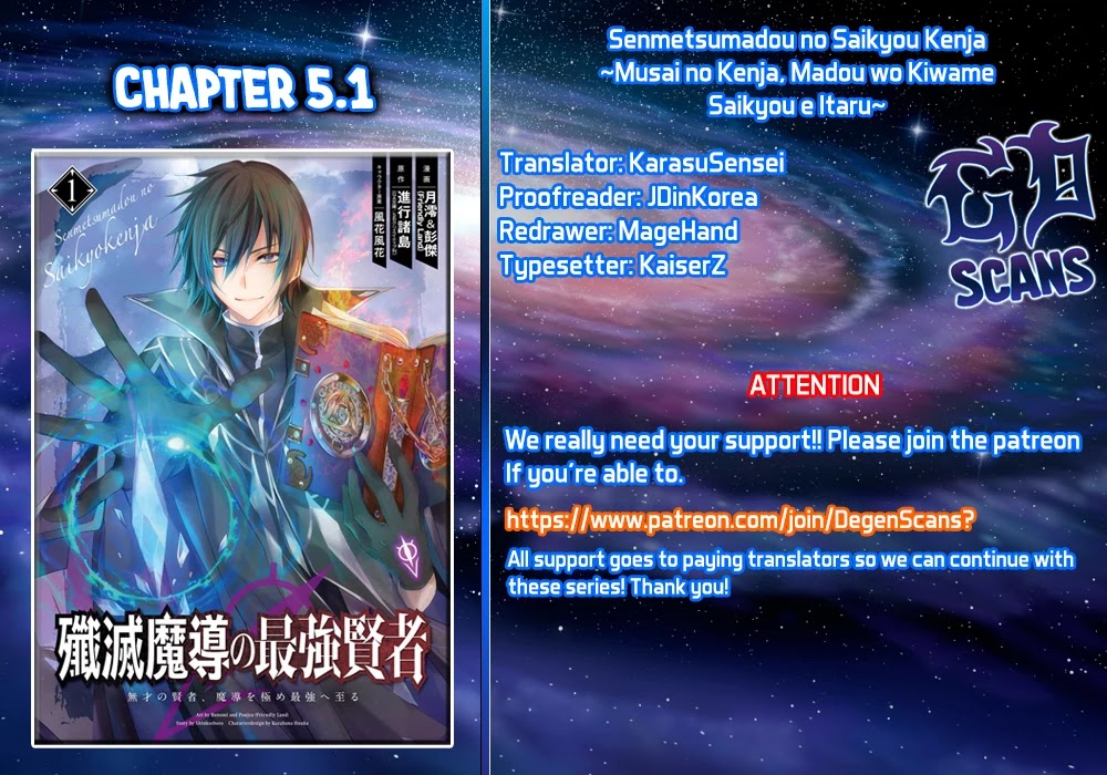 Senmetsumadou No Saikyou Kenja: Musai No Kenja, Madou Wo Kiwame Saikyou E Itaru Chapter 5.1 #1