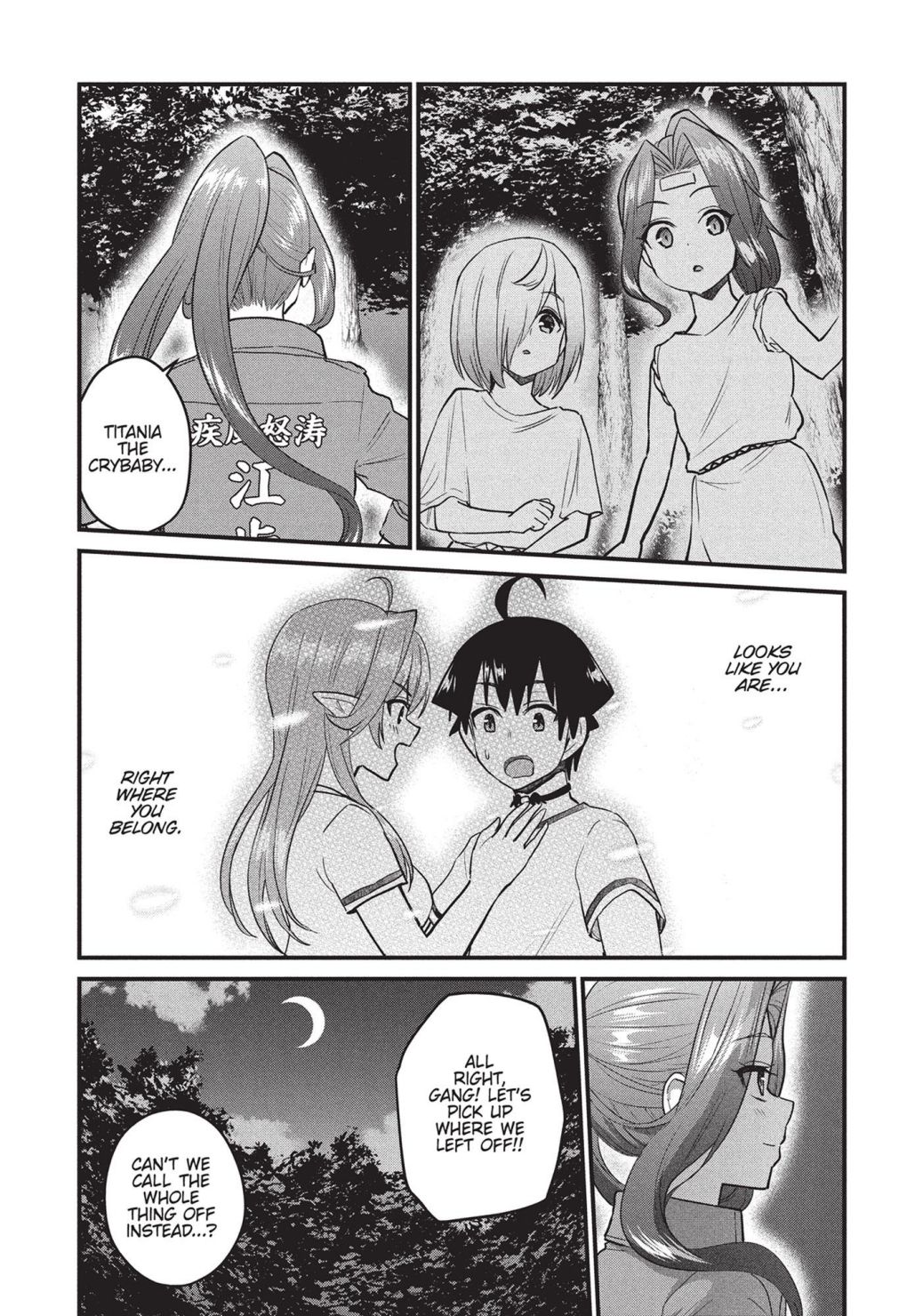 Otaku No Tonari Wa Erufu Desuka? Chapter 28 #17