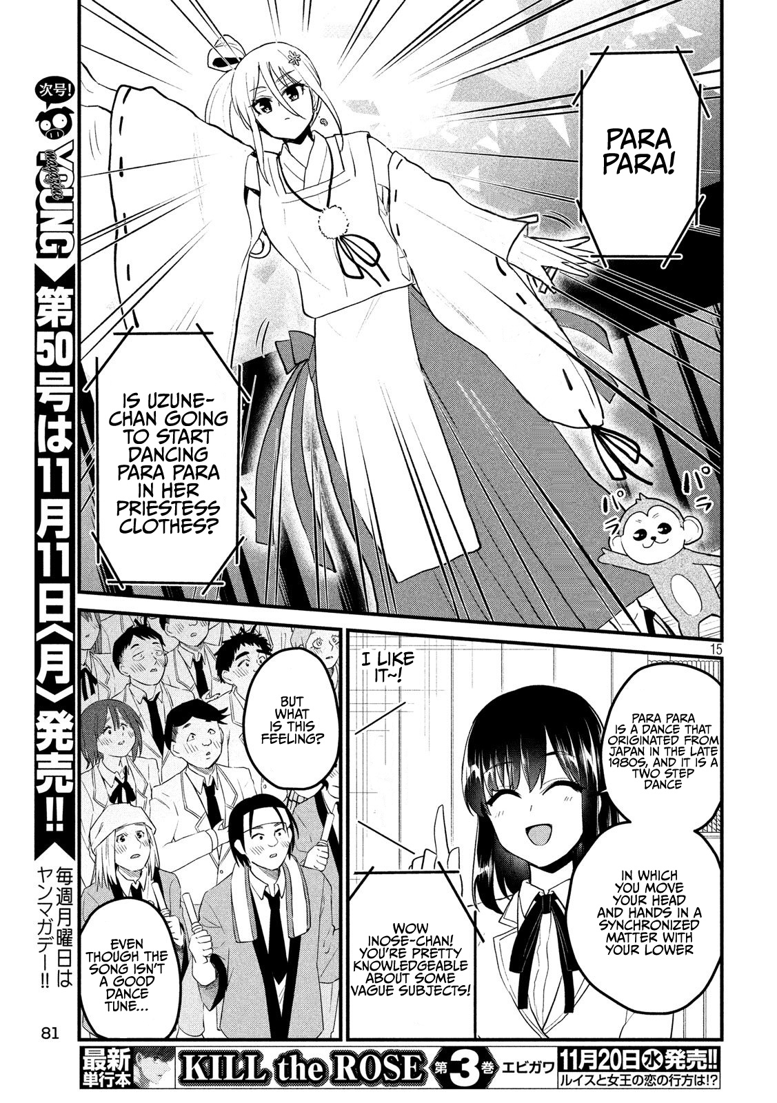 Otaku No Tonari Wa Erufu Desuka? Chapter 9 #15