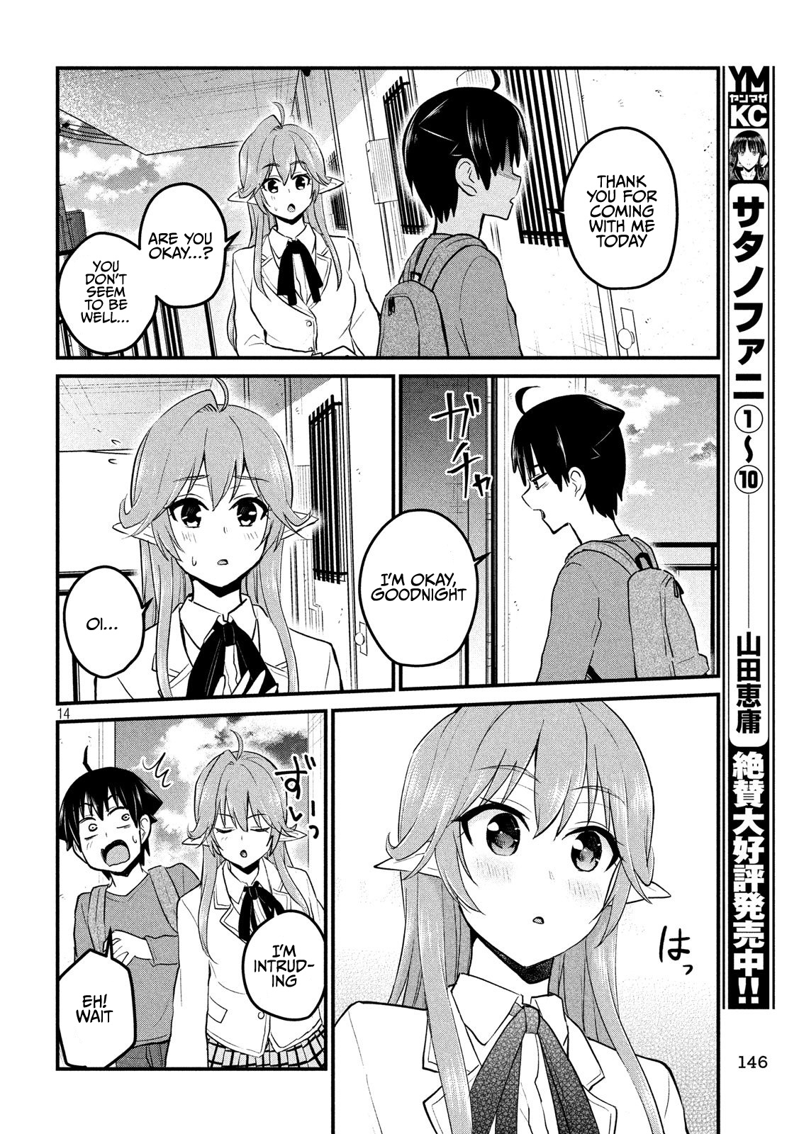 Otaku No Tonari Wa Erufu Desuka? Chapter 8 #14