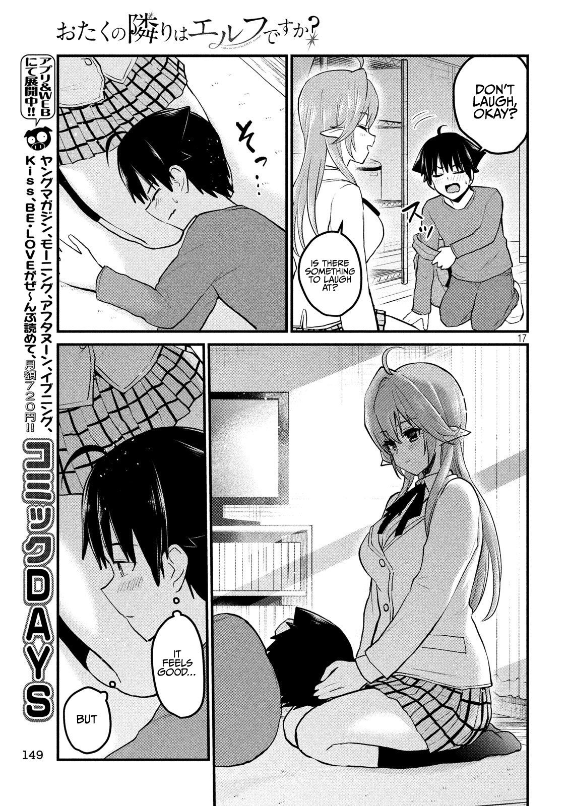 Otaku No Tonari Wa Erufu Desuka? Chapter 8 #17