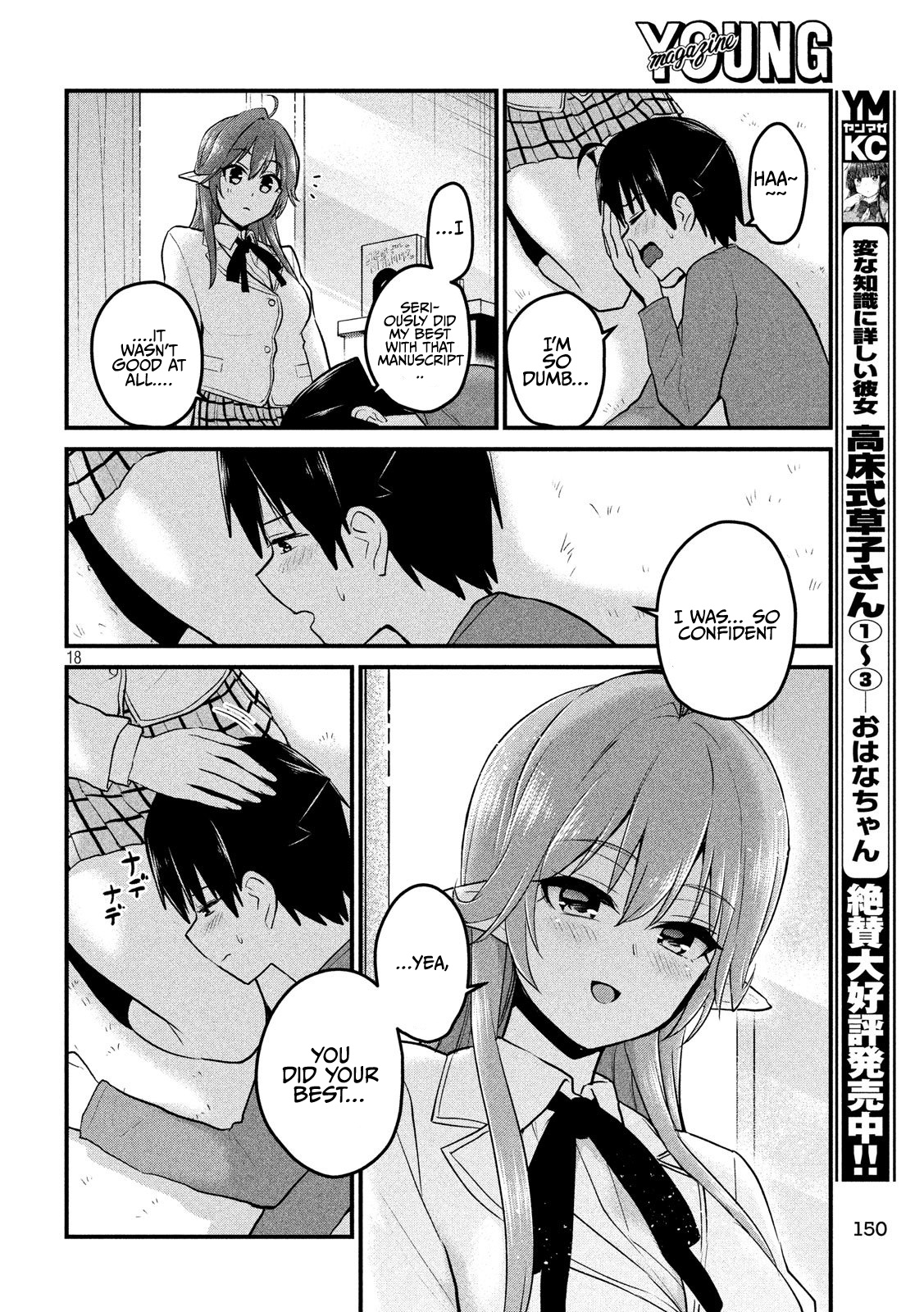 Otaku No Tonari Wa Erufu Desuka? Chapter 8 #18