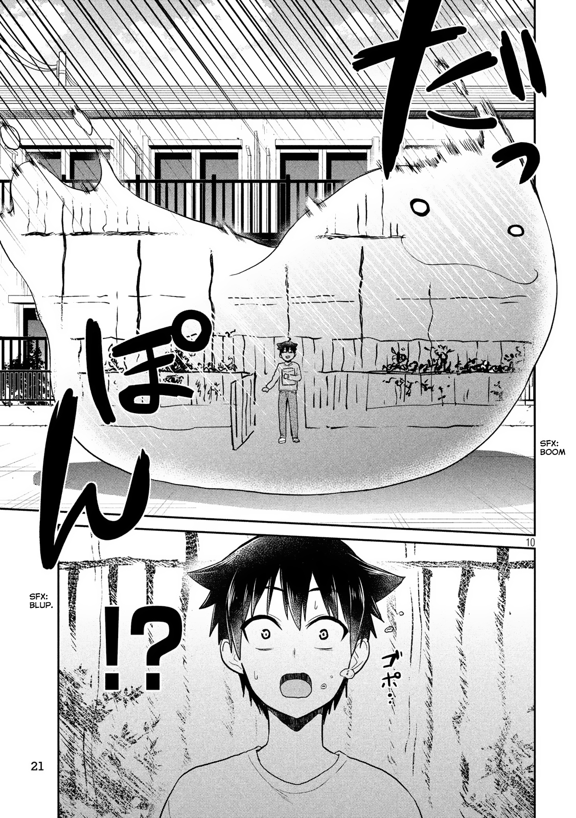 Otaku No Tonari Wa Erufu Desuka? Chapter 1 #10