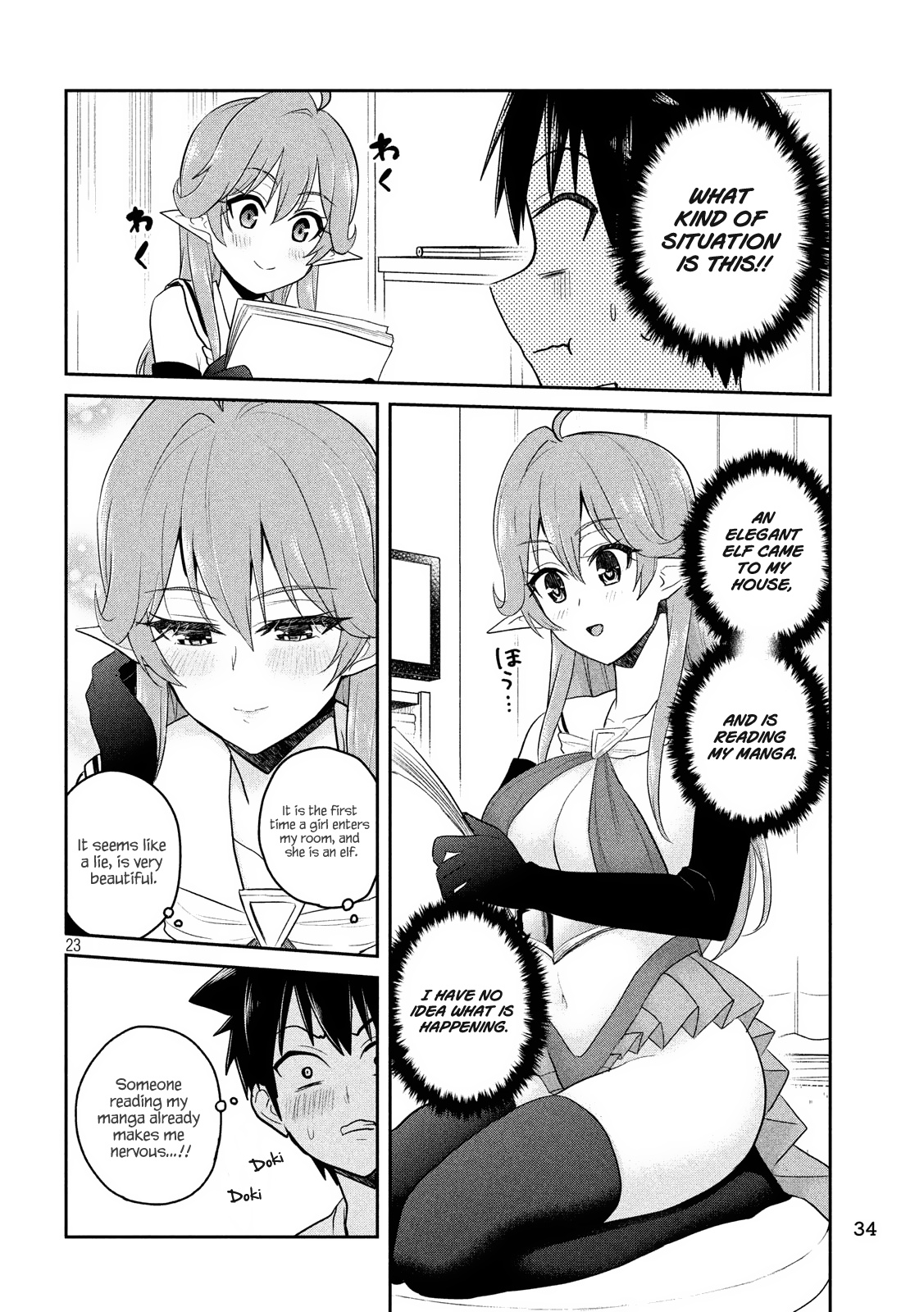 Otaku No Tonari Wa Erufu Desuka? Chapter 1 #23