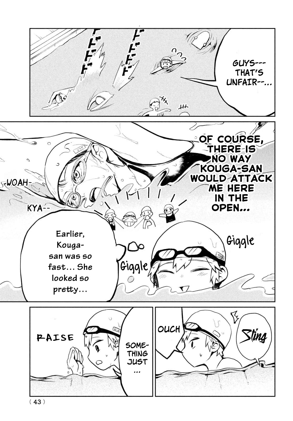 Kouga-San No Kamiguse Chapter 9 #8