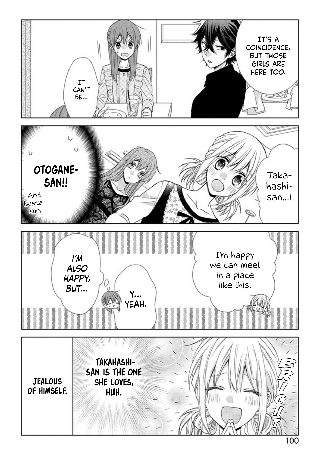 I'll Start Being A Feminine Boy Chapter 45 #4