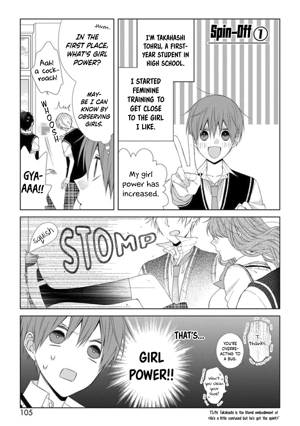 I'll Start Being A Feminine Boy Chapter 45.5 #1