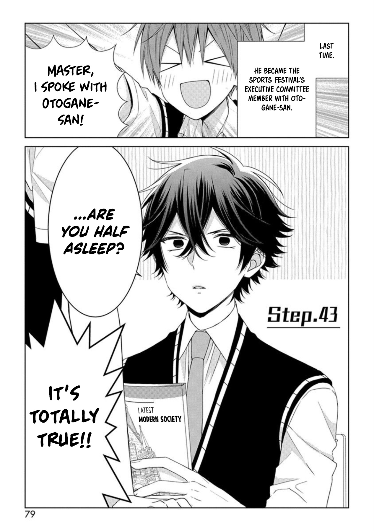 I'll Start Being A Feminine Boy Chapter 43 #1