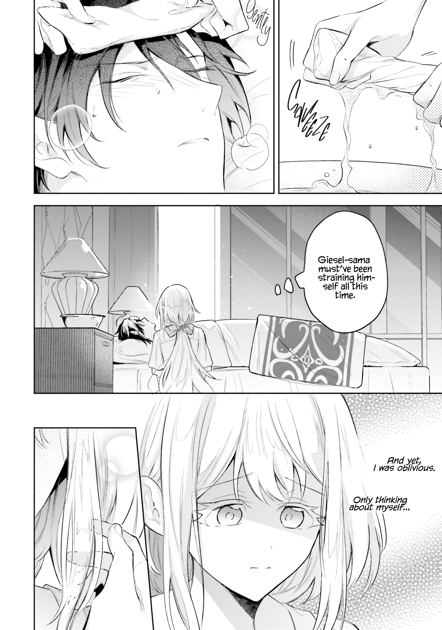 Heika, Kokoro No Koe Ga Dadamore Desu! Chapter 8 #27