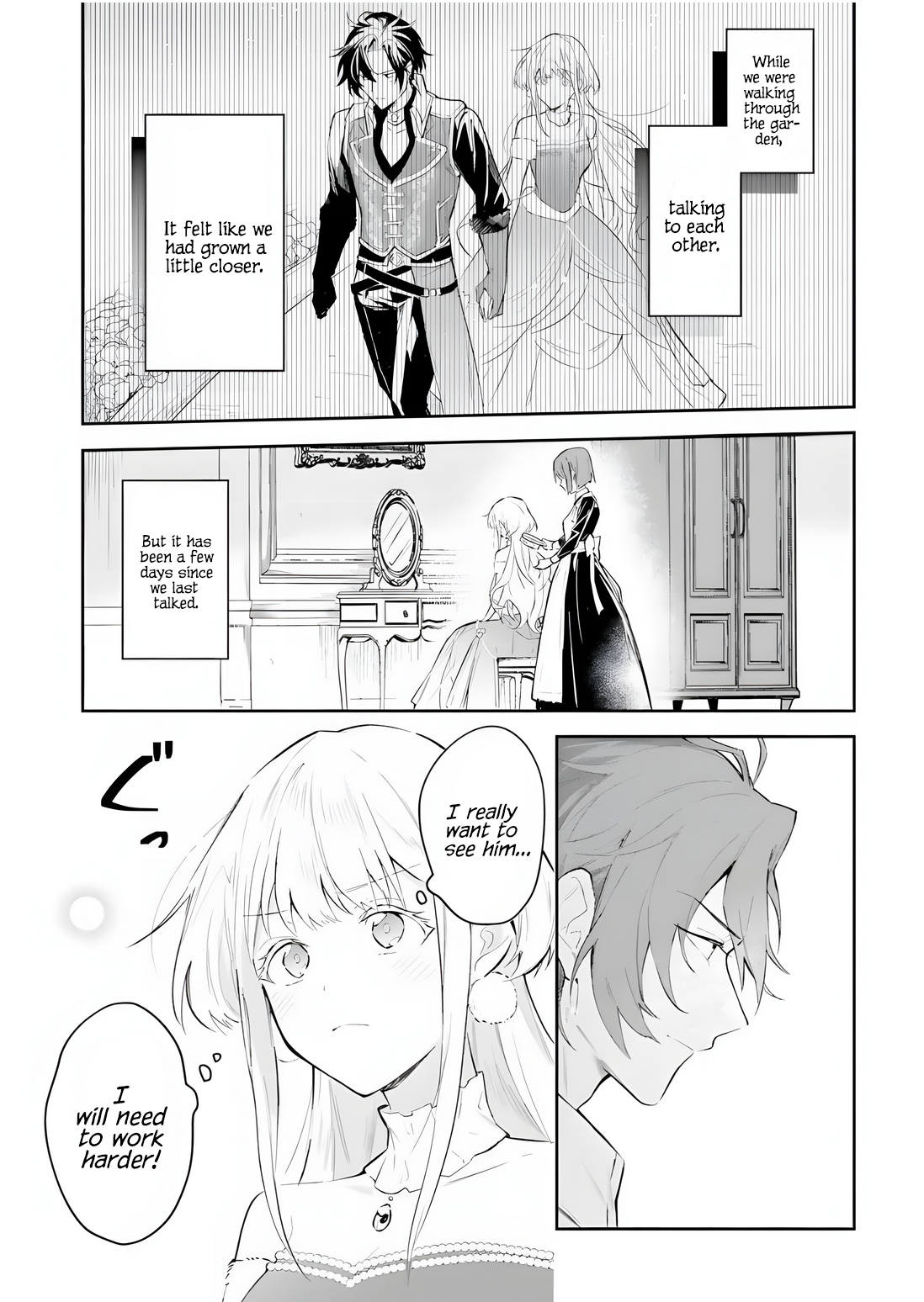 Heika, Kokoro No Koe Ga Dadamore Desu! Chapter 2.1 #4