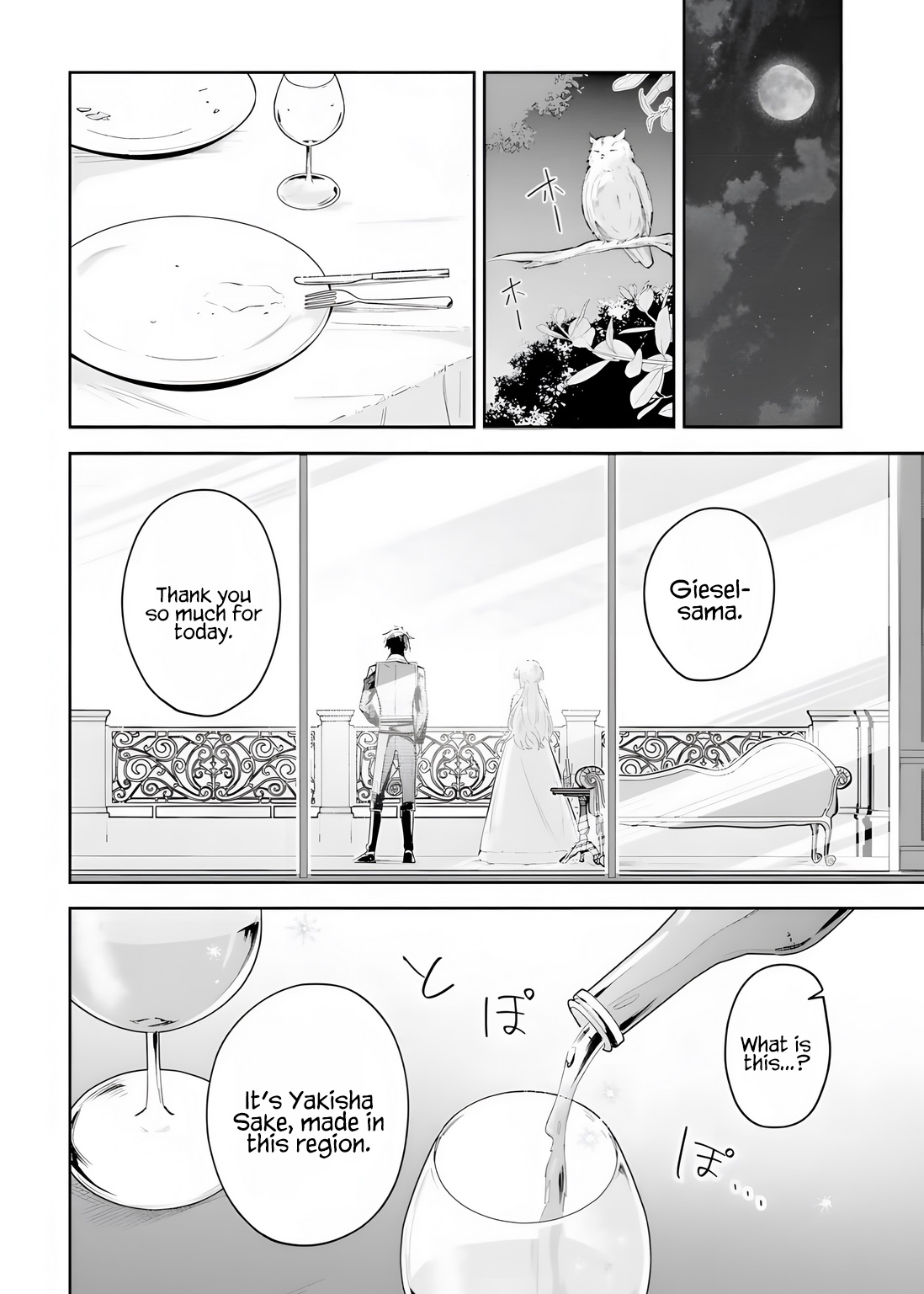 Heika, Kokoro No Koe Ga Dadamore Desu! Chapter 2.1 #21