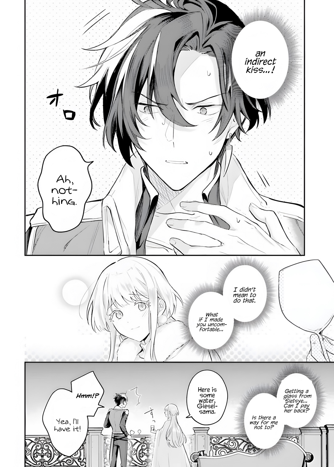 Heika, Kokoro No Koe Ga Dadamore Desu! Chapter 2.1 #25