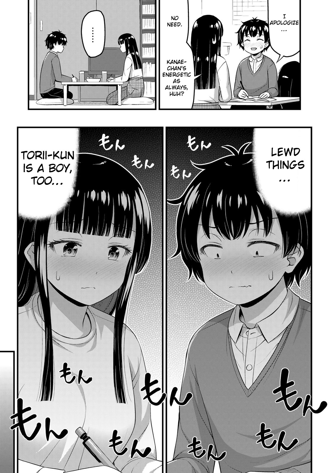 Sore Wa Rei No Shiwaza Desu Chapter 41 #12