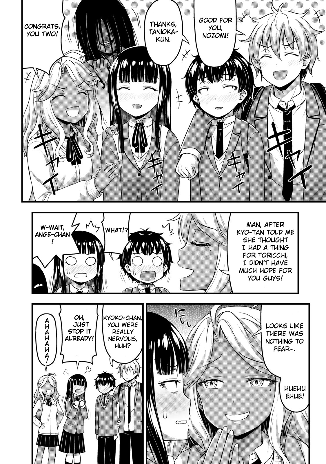 Sore Wa Rei No Shiwaza Desu Chapter 40 #13