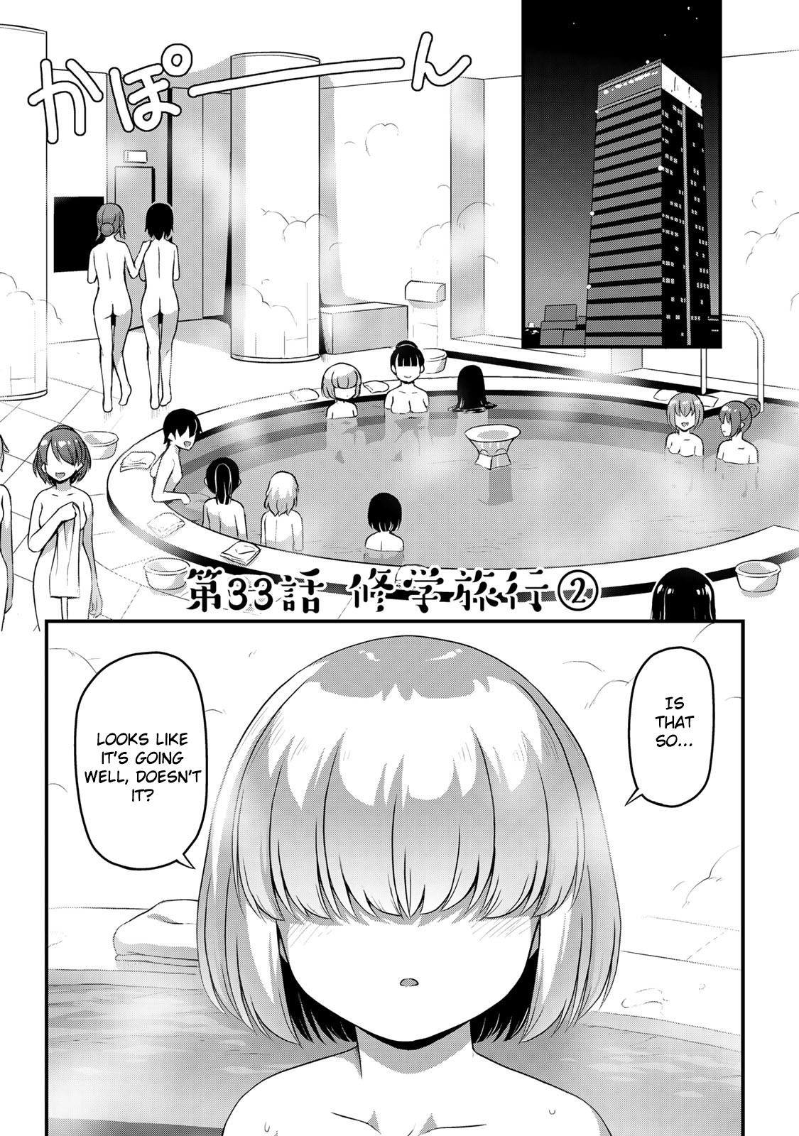 Sore Wa Rei No Shiwaza Desu Chapter 33 #3