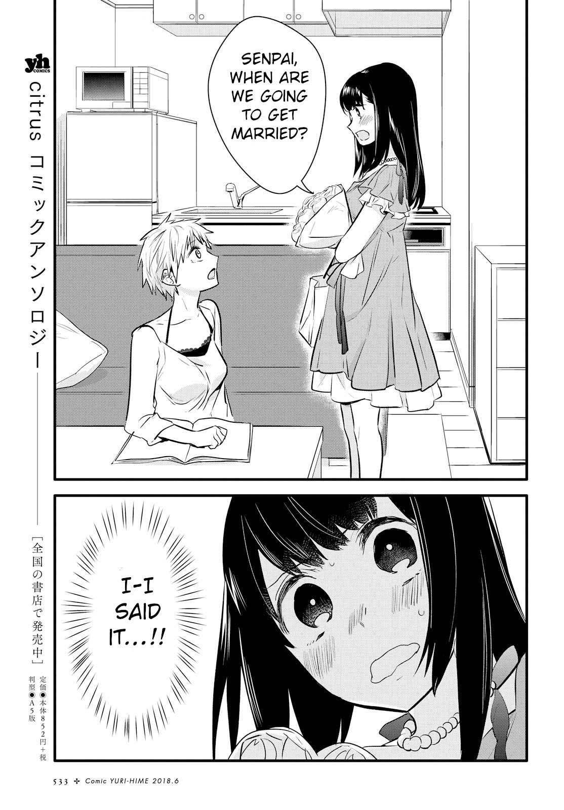 Yurikon Chapter 2 #3