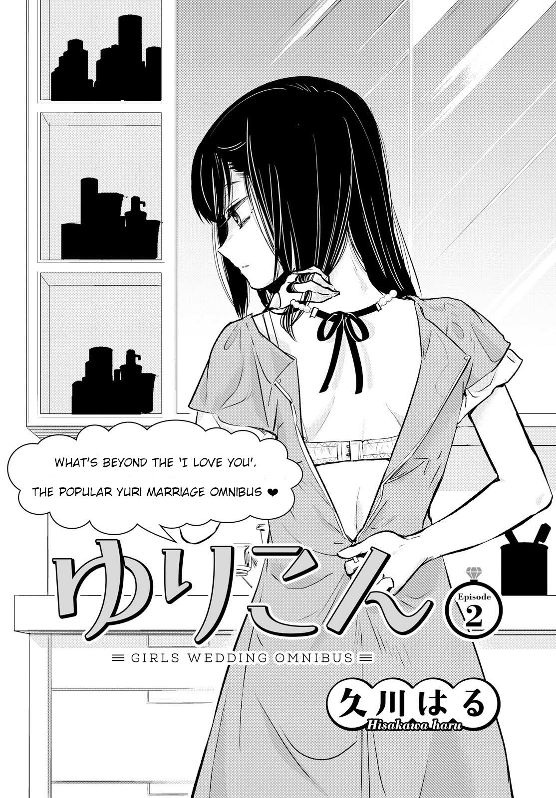 Yurikon Chapter 2 #5