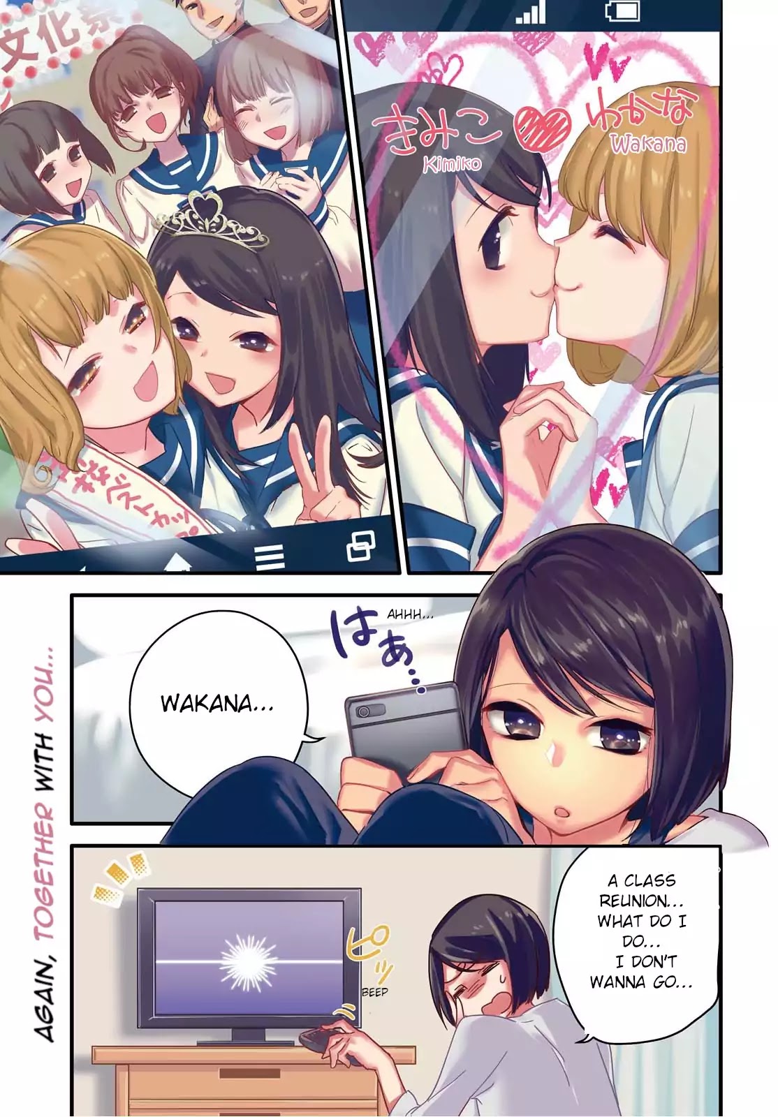 Yurikon Chapter 1 #1