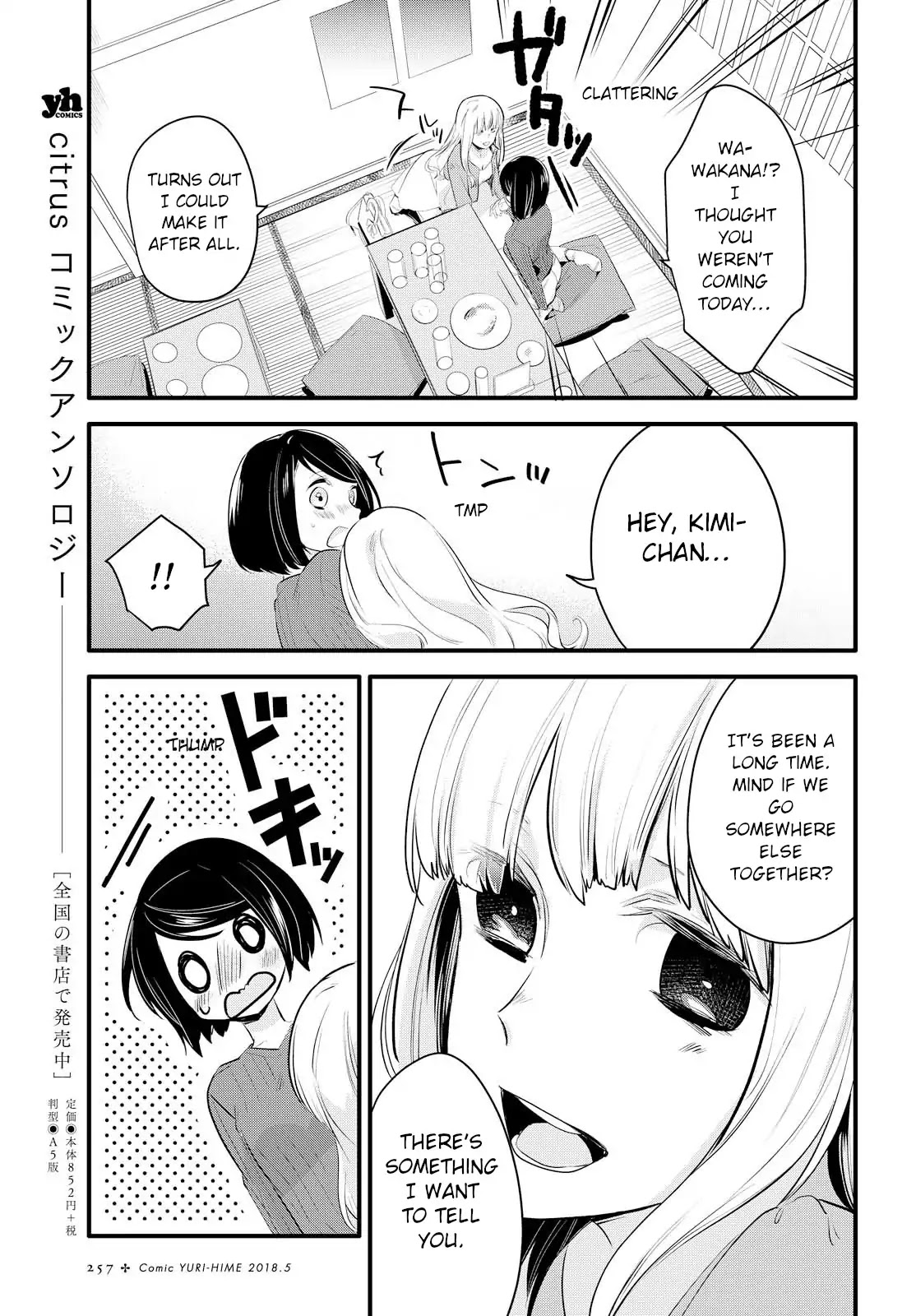 Yurikon Chapter 1 #11