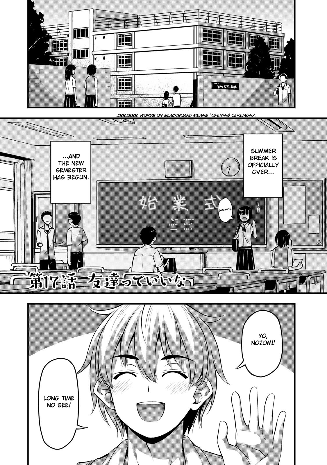 Sore Wa Rei No Shiwaza Desu Chapter 17 #3