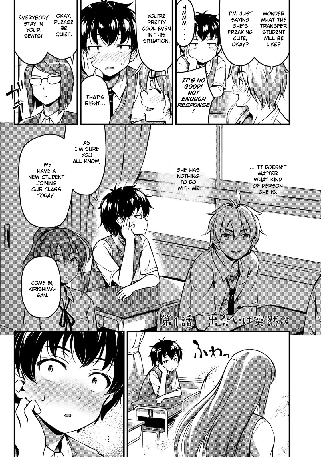 Sore Wa Rei No Shiwaza Desu Chapter 1 #3